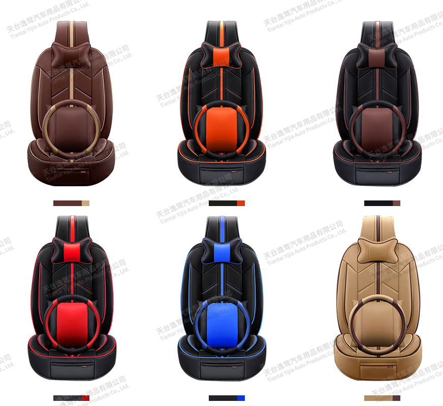 Leather Car Seat Cover