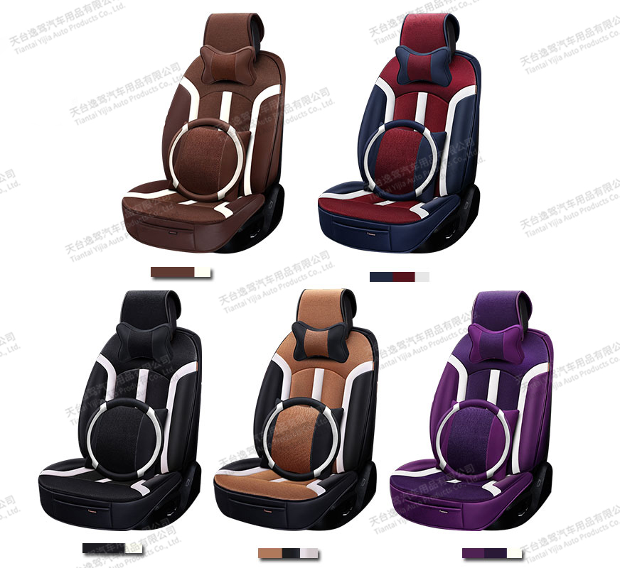 Funny Car Seat Covers